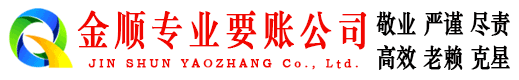 利津清账公司